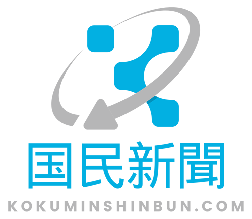 国民新聞